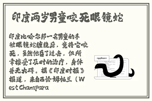 亚1州区2区3区产品乱码APP