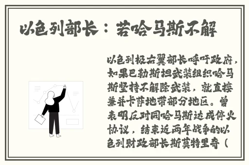 反差婊吃瓜黑料**长征哈尔滨