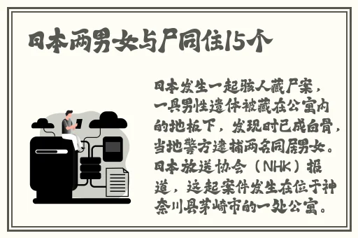 季节之交未增减